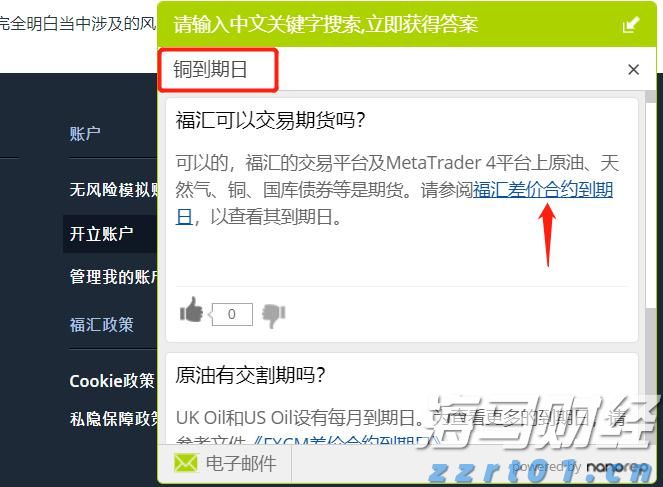 春节假期港北区旅游收入超7亿元