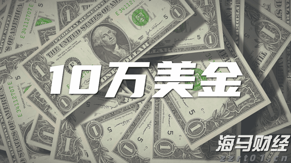 福建省领导会见印尼国信集团董事长翁俊民一行