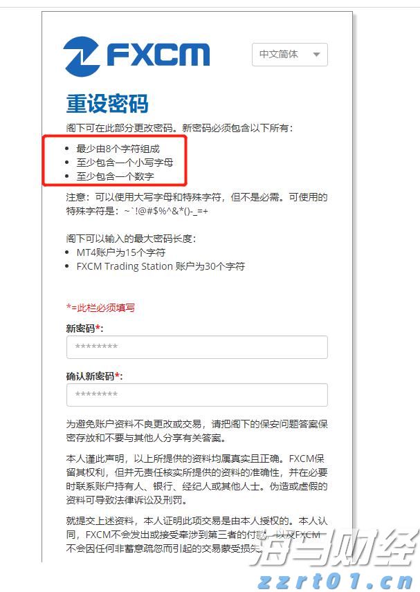 市工业和信息化局党组书记、局长陈晓东：锚定高质量发展 以实干开启新篇章