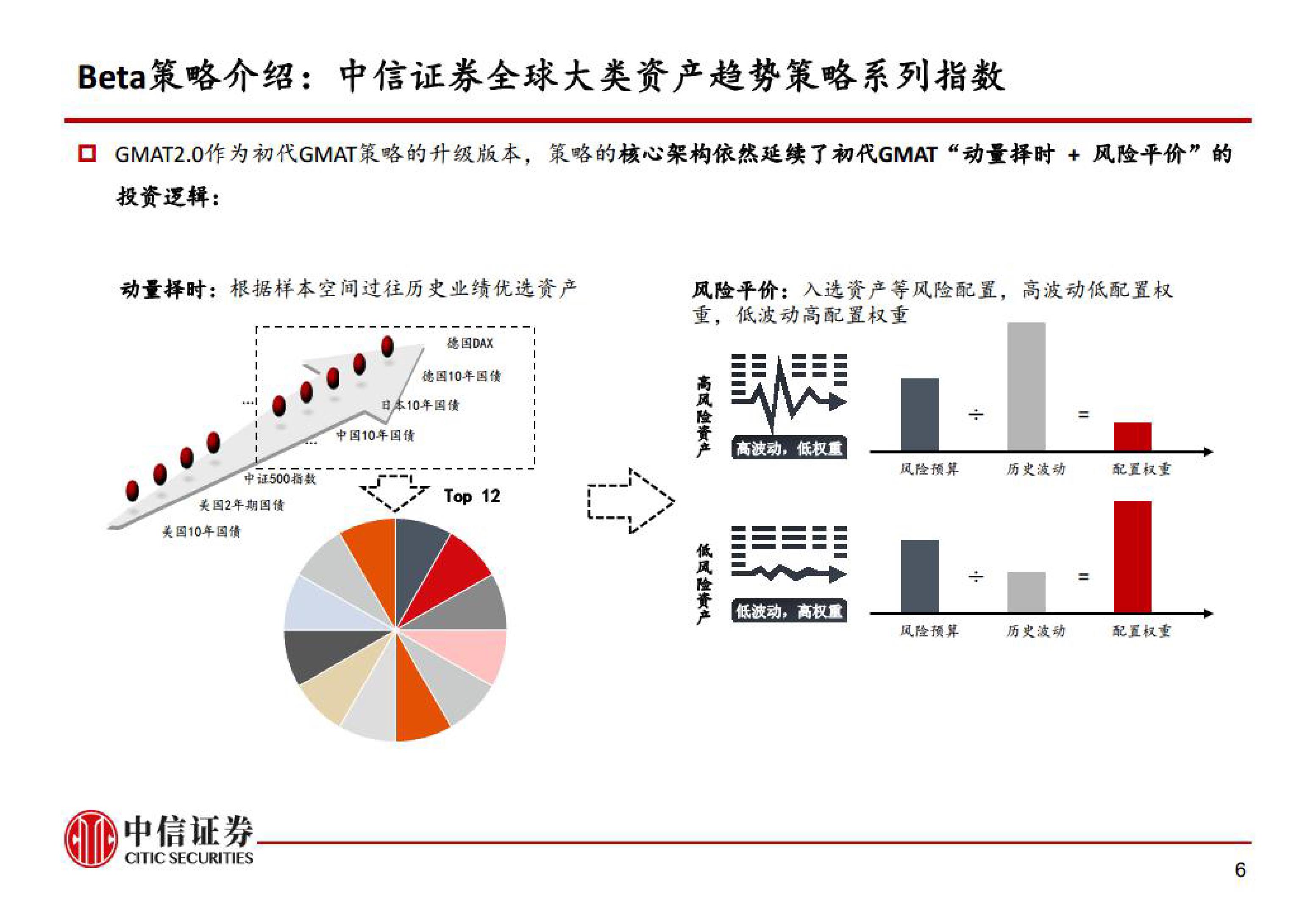 特朗普与苹果(AAPL.US)即将宣布新的1000亿美元投资计划 以提升美国制造业能力