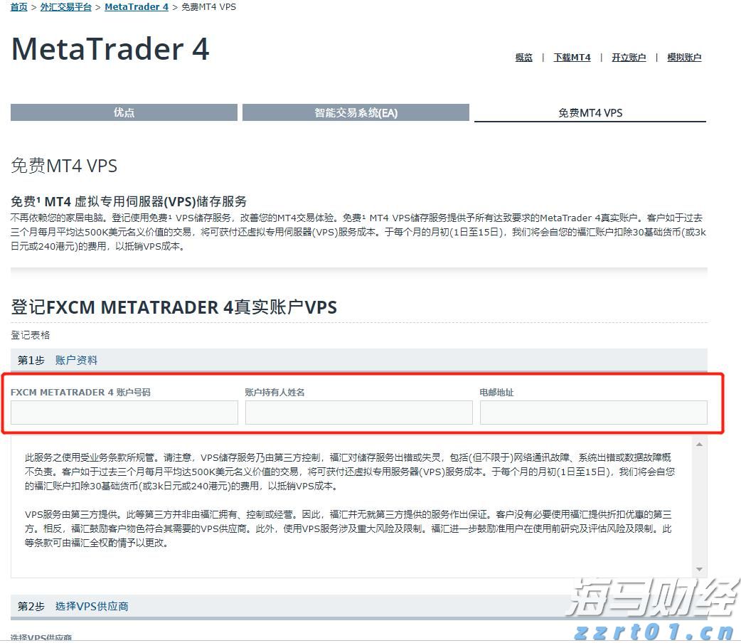 A股盘前播报 | 多部门发文！两大贴息政策同步落地；锂电池行业掀反内卷浪潮