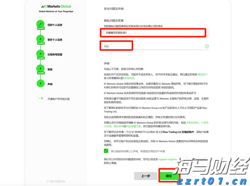 广东水文提醒：河流涨水和中小河流超警戒风险仍然存在