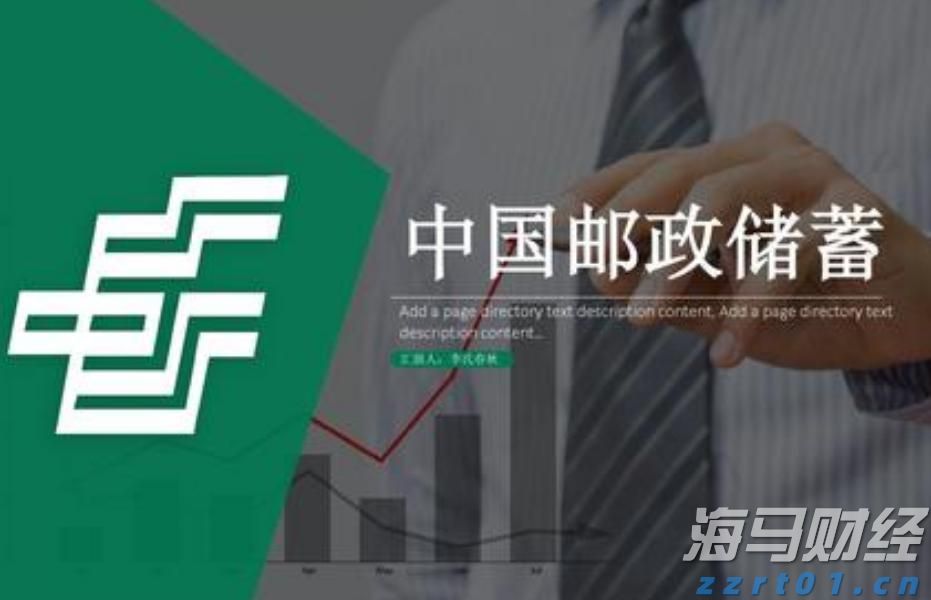 中国平安一季度归母营运利润稳健增长2.4%寿险及健康险新业务价值强劲增长34.9%集团总资产突破13万亿元