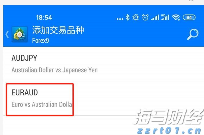 新股消息 | 正品控股递交港交所上市申请,预计2024年在香港保健补充品零售市场中占据领先地位