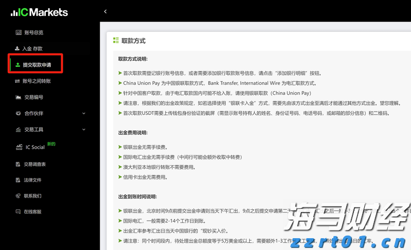 朱会东到重点企业走访慰问