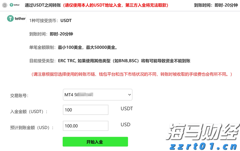 市委政法委召开2025年第1次全体（扩大）会议