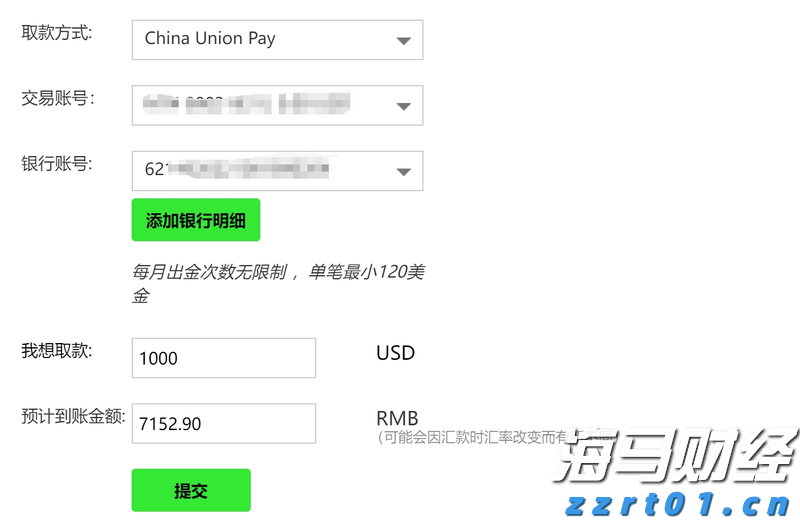 中国IPv6用户持续增长至2025年6月达8.34亿，展现积极发展态势
