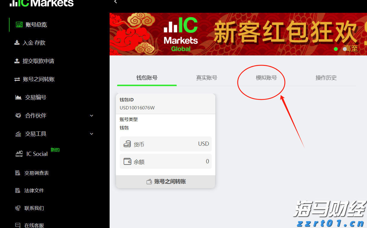 伽马数据：1—6月中国电子竞技产业实际销售收入127.61亿元 同比增长6.10%