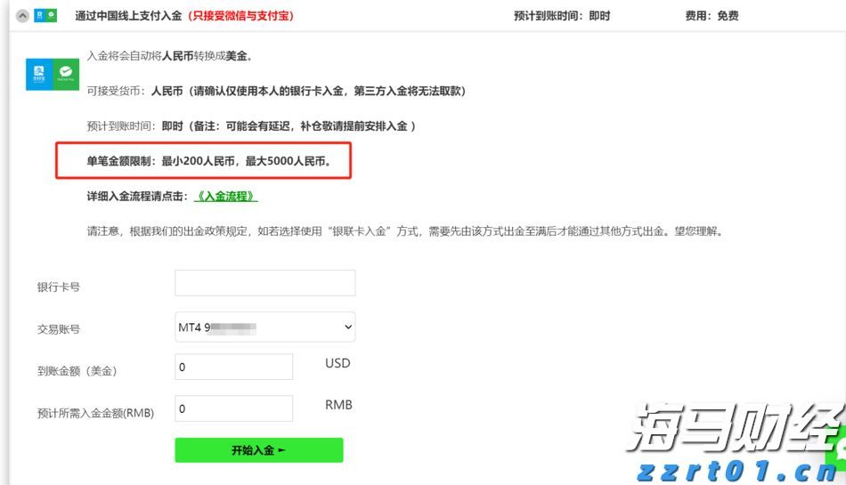 南非约堡发生中国人遭绑架案件，驻南使领馆配合警方开展工作