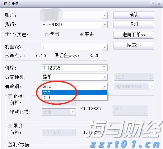 南木镇：早稻开镰丰收忙