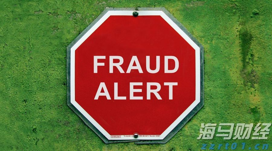红色力量筑牢防诈屏障 银社联动激发金融新活力