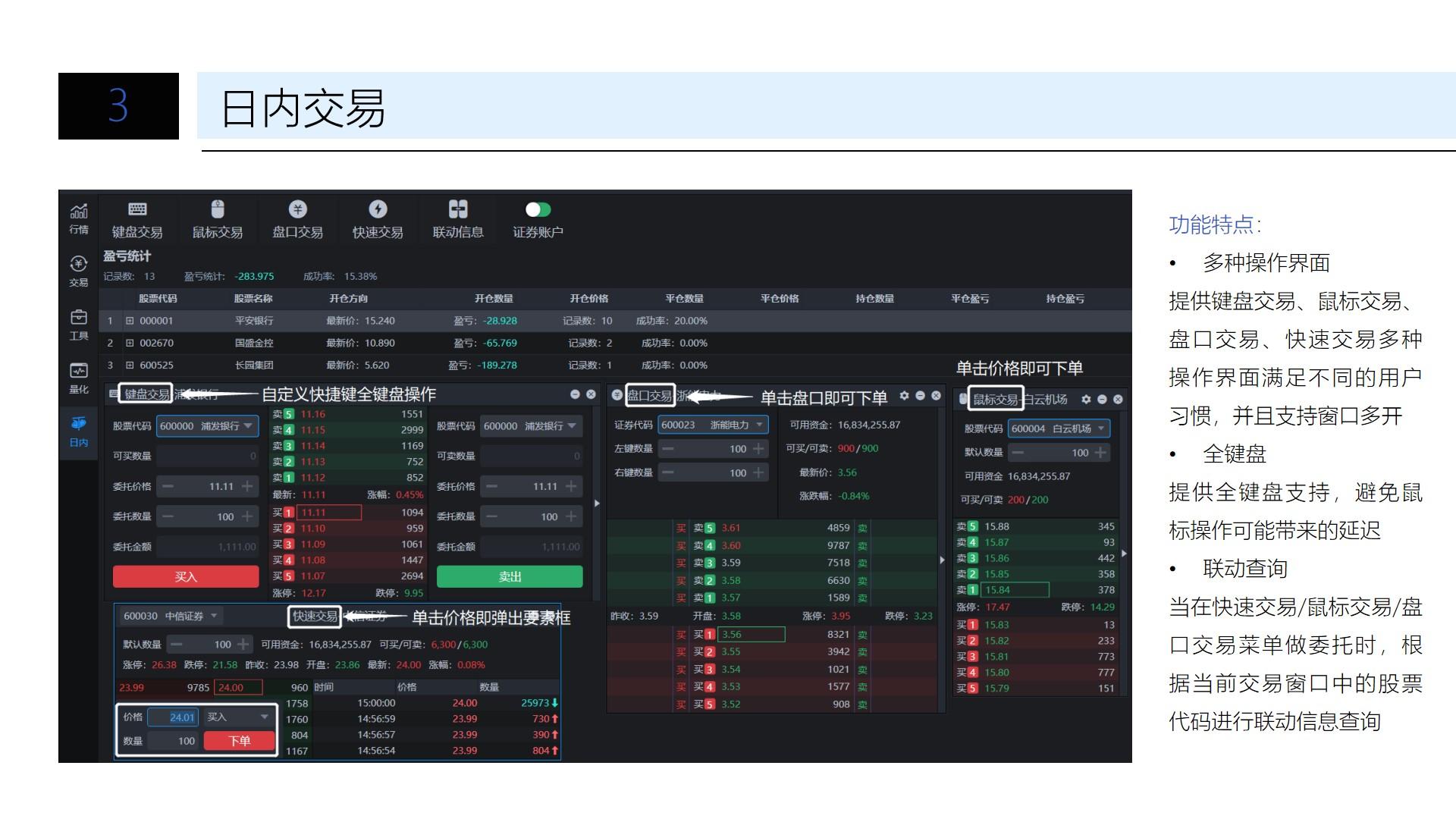 港南区签约4.5亿元设施农业项目