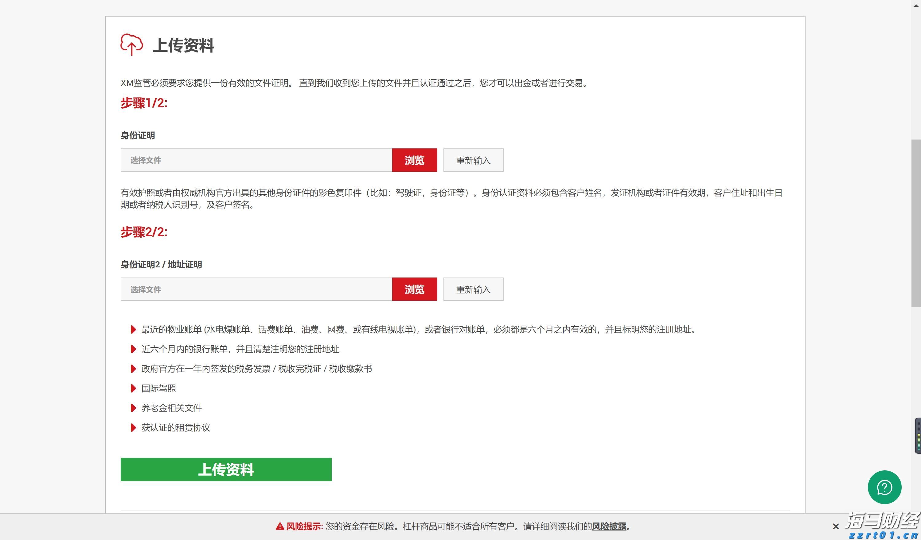 福建省首批数据企业名单公布
