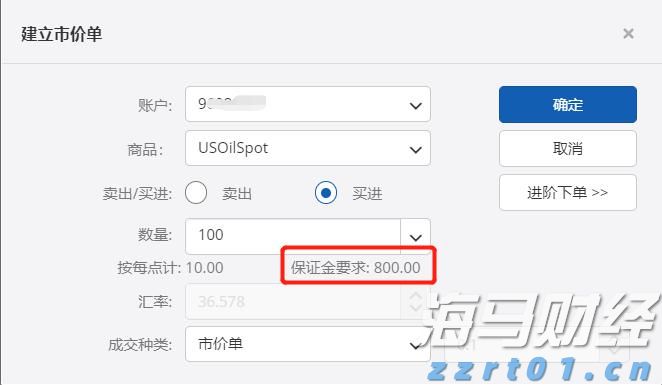 合湛高铁铁山港跨海特大桥39号墩浇筑完成