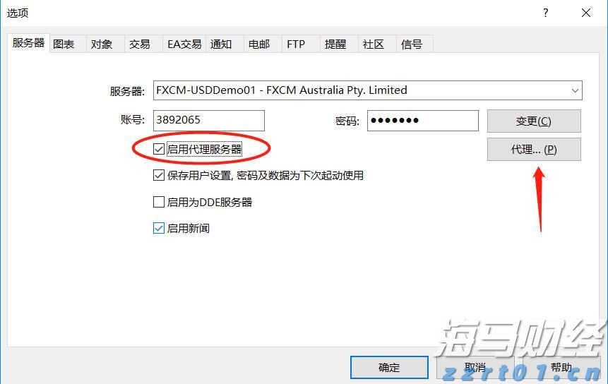 福建省首个“海上120”在连江启用