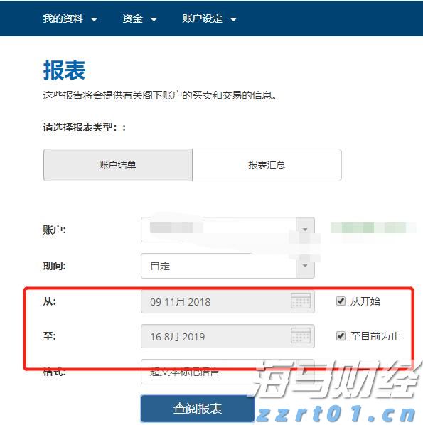 A股午评 | 沪指跌0.34%失守3600点 近期热门概念集体回调 算力概念逆势活跃