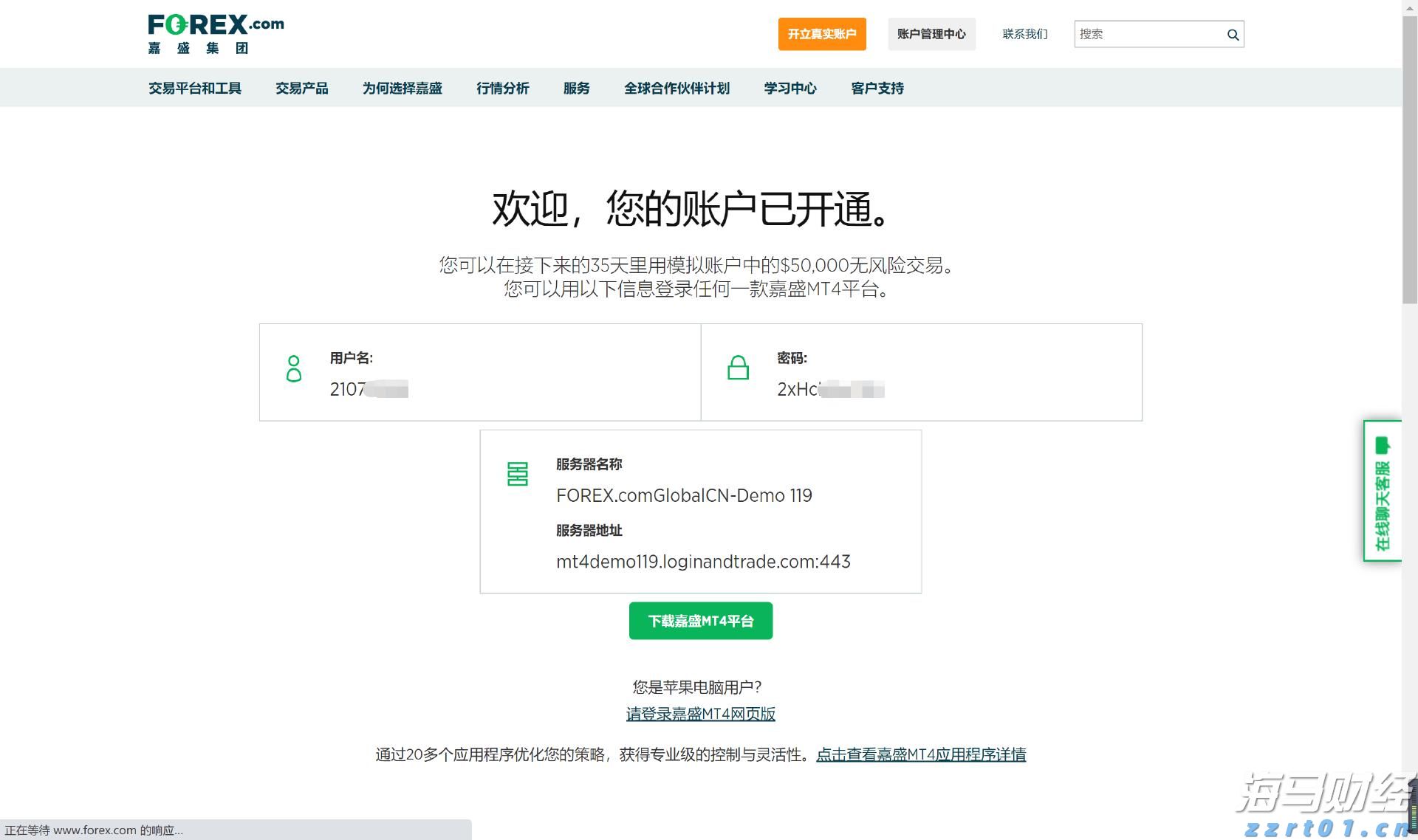 帮助老年妇女提升自我保健能力