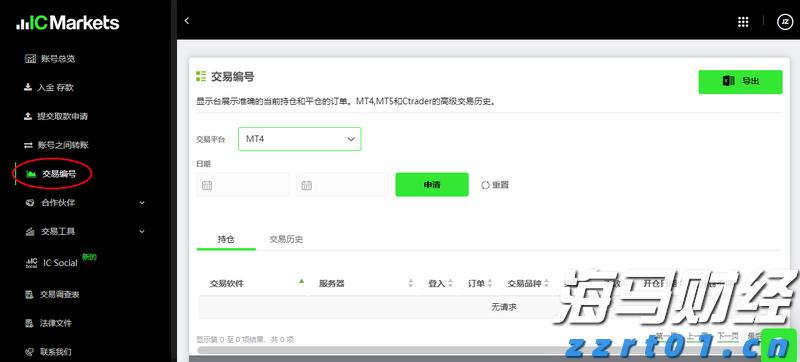 油价下调！7月16日零时起，加满一箱92号汽油将少花5元！