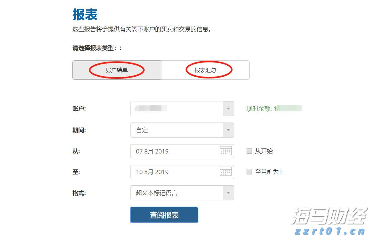 新股消息 | 深圳传音控股(688036.SH)计划赴港第二上市，预计集资约78亿港元