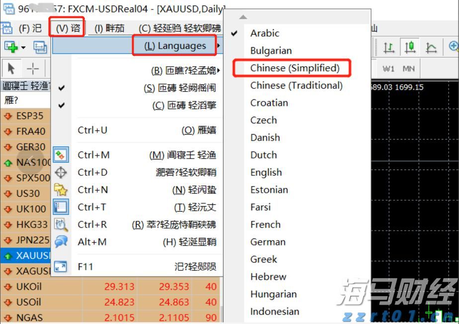 宣城绩溪临溪镇:“三个围绕”全力优化营商环境