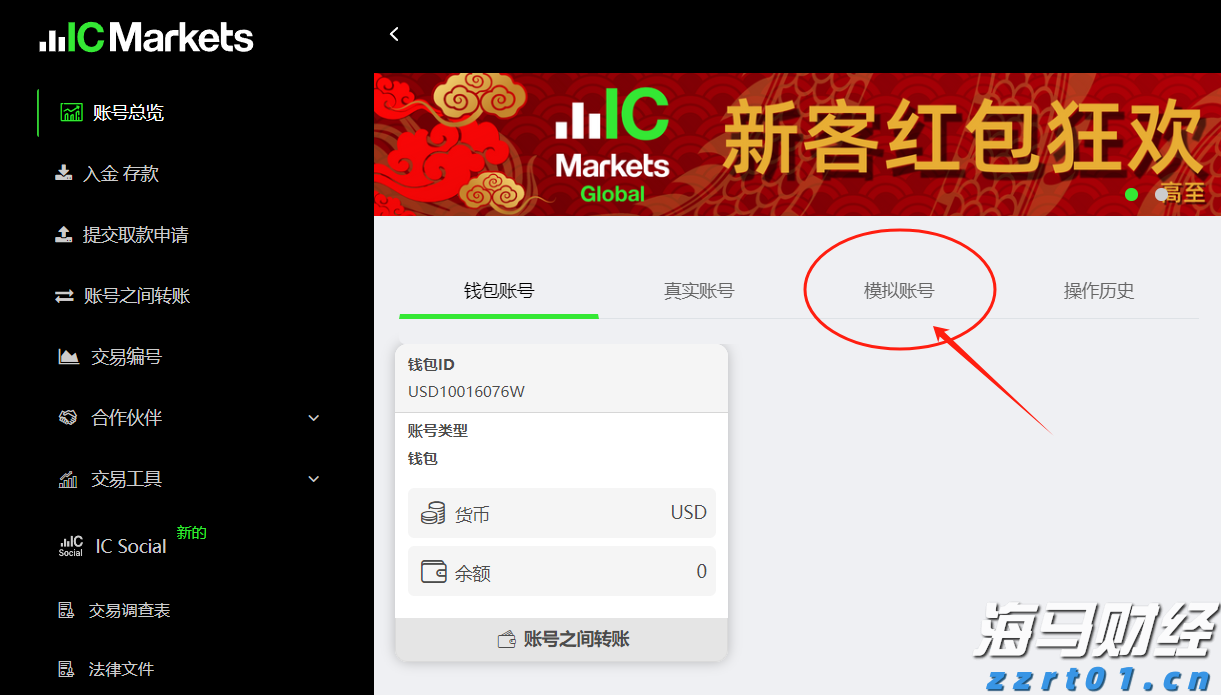 A股盘前播报 | 国常会实施“人工智能+”计划 多国对美关税调整