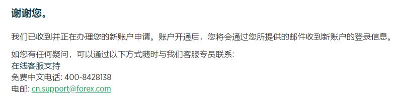 马斯克脑机接口公司Neuralink2031年预计营收10亿美元，年植入量目标2万