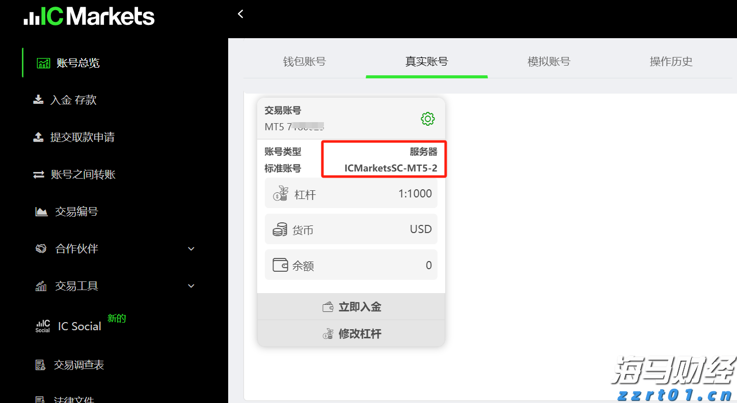 闽江河口湿地“上新”