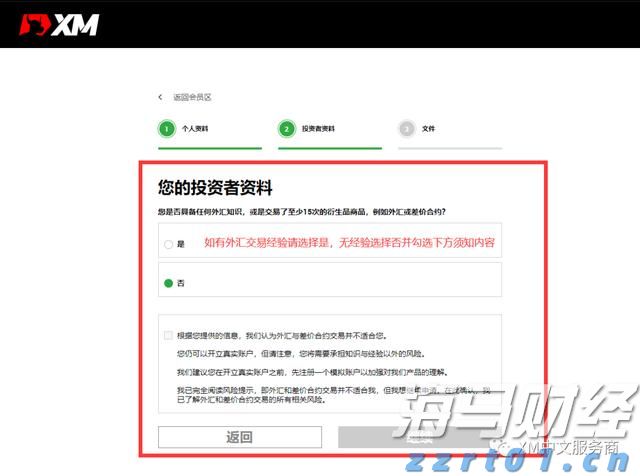 市工业和信息化局党组书记、局长陈晓东：锚定高质量发展 以实干开启新篇章