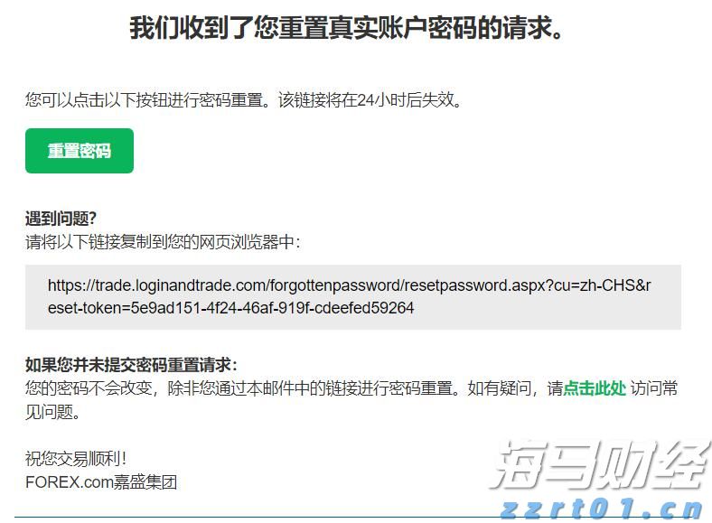重金属污水处理流程图解说明（处理污水中重金属离子的方法）
