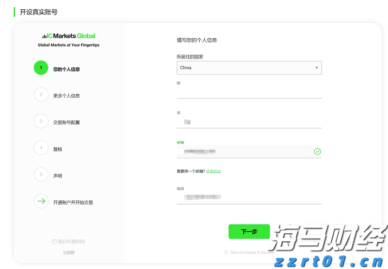 中国汽车流通协会：7月我国汽车消费指数为77.6 预计8月将继续回升