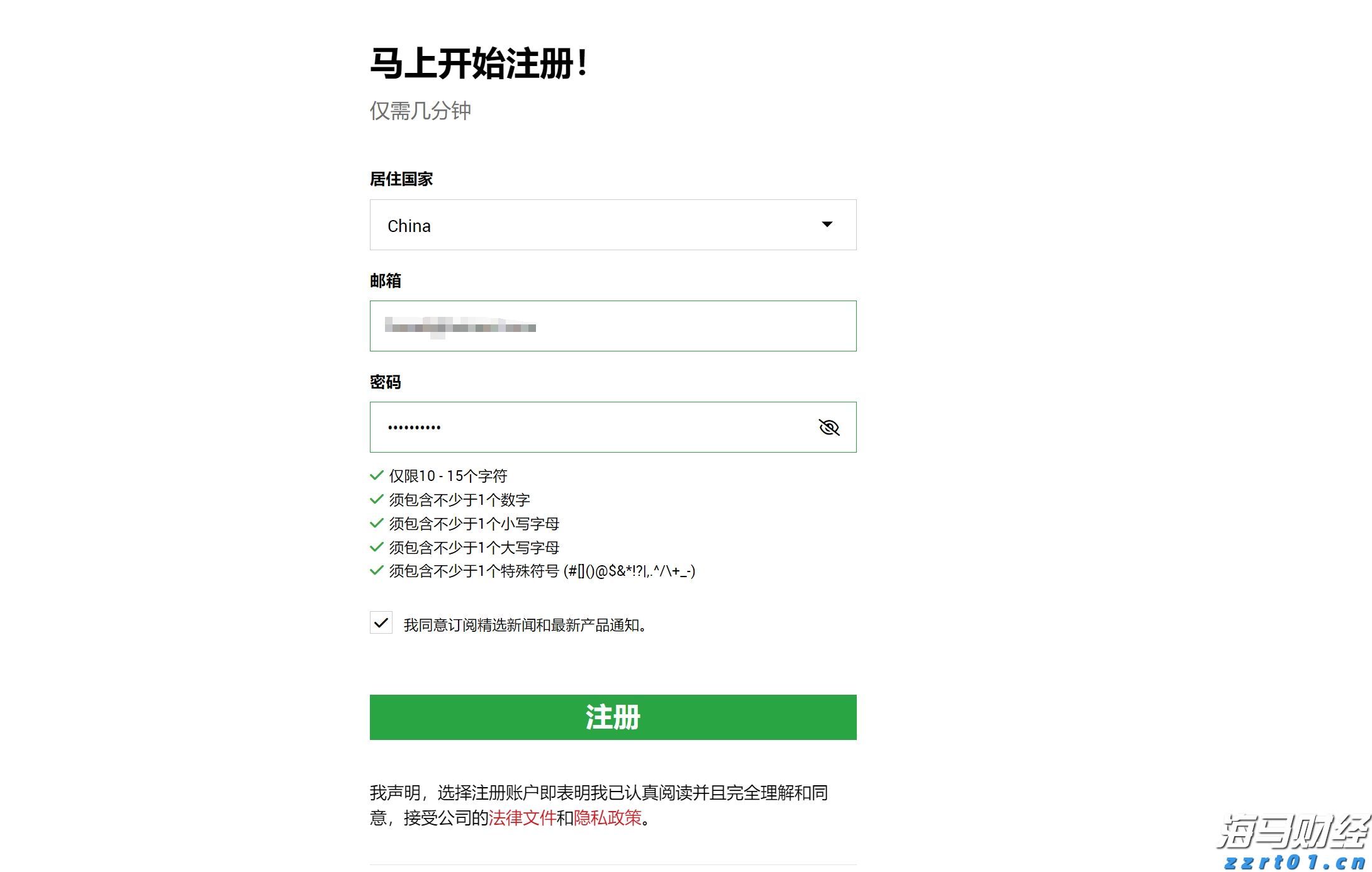 2023年上半年中国造船业表现分析