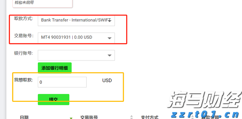 泰康医养融合，驱动HWP事业新引擎