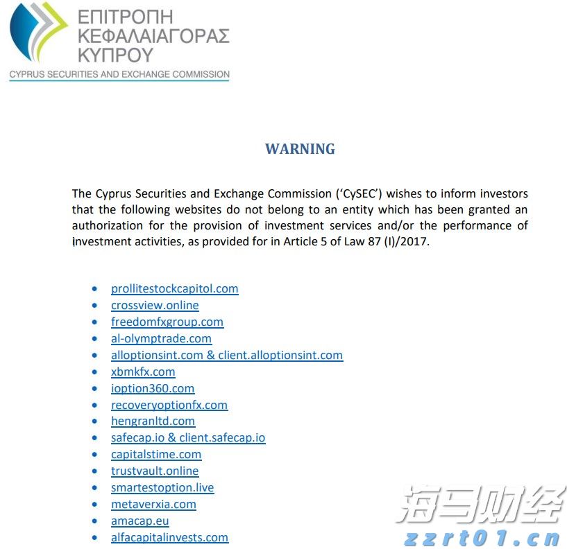 中金：预计2025下半年煤炭供需将修复 煤价可能反弹回升