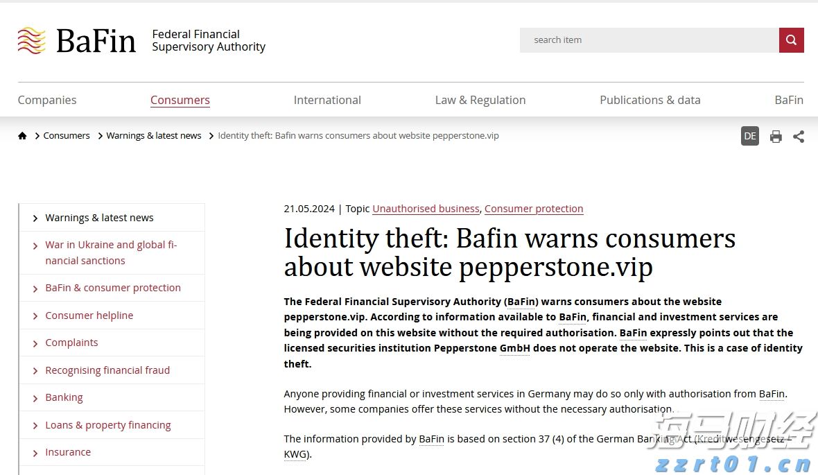 计量服务办实事 纾困解难践初心