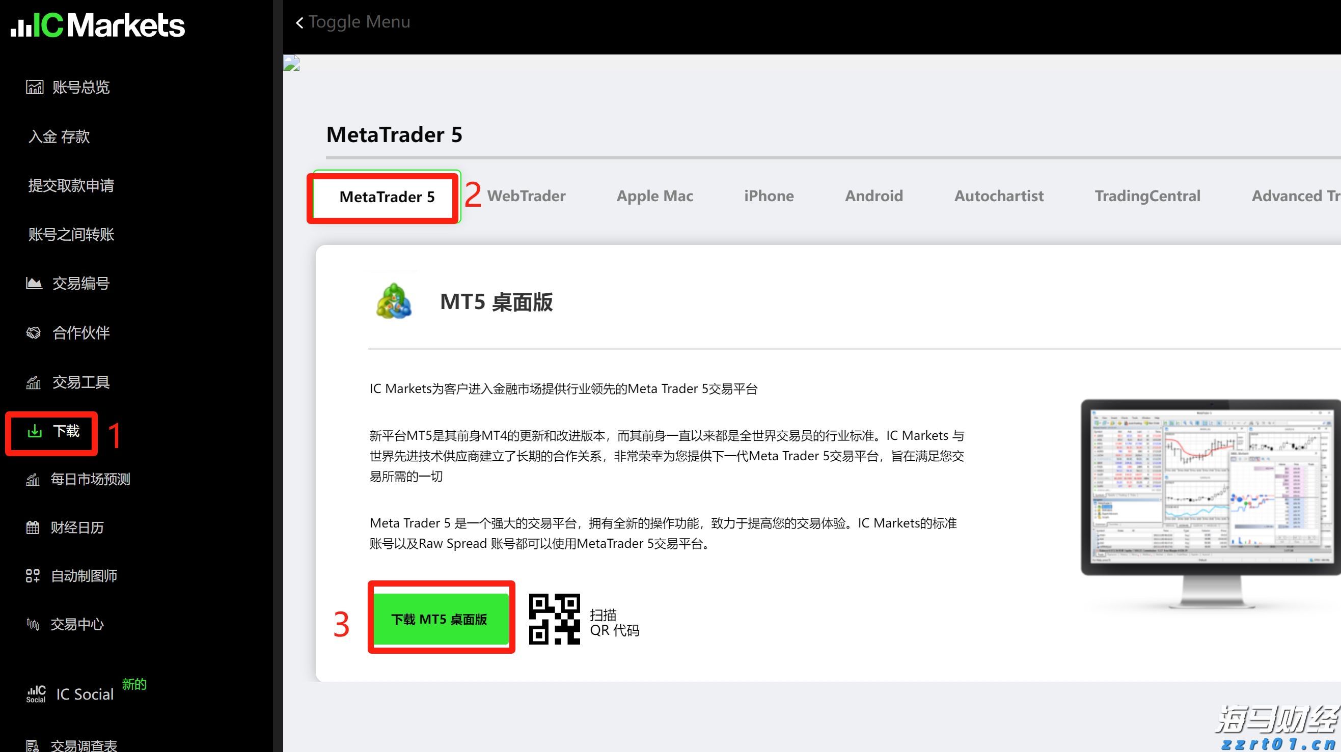 台风“杨柳”残余环流带来降水 广东多地公路受暴雨影响