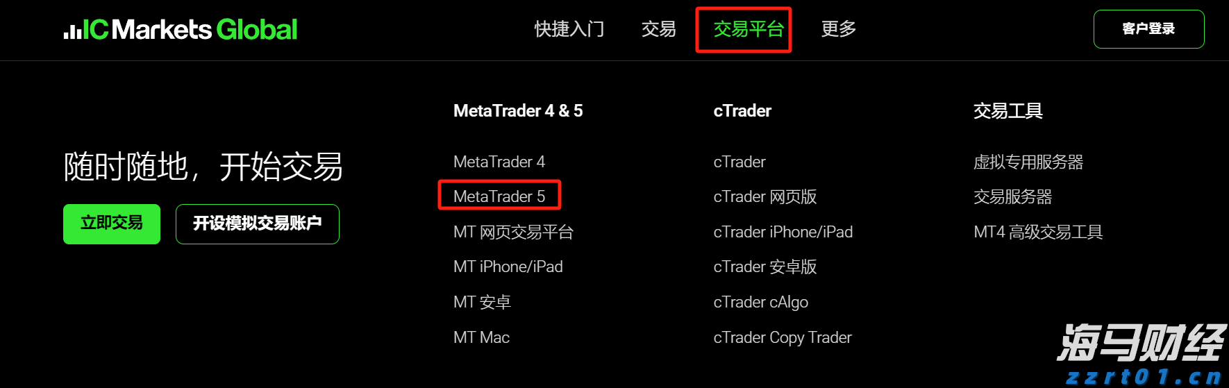 全区水旱灾害防御调度暨节约用水工作会议召开