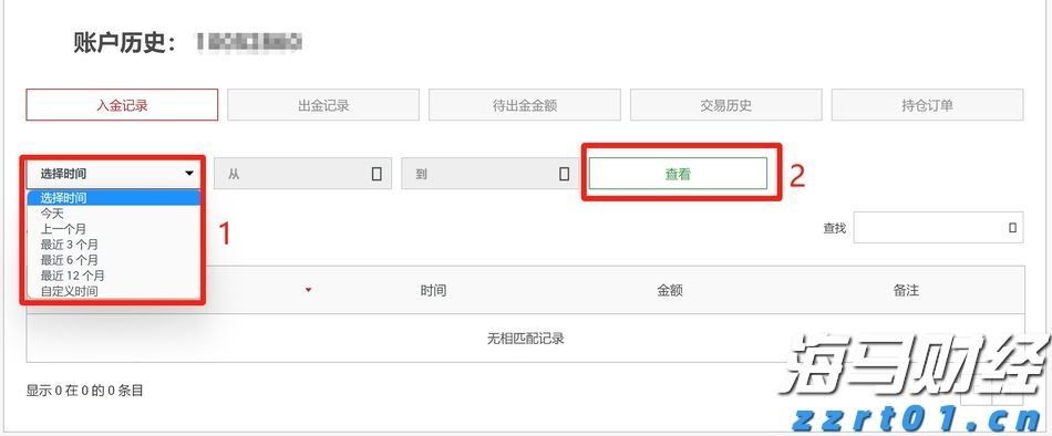 张家口依托数字化智能化手段精准防汛备汛