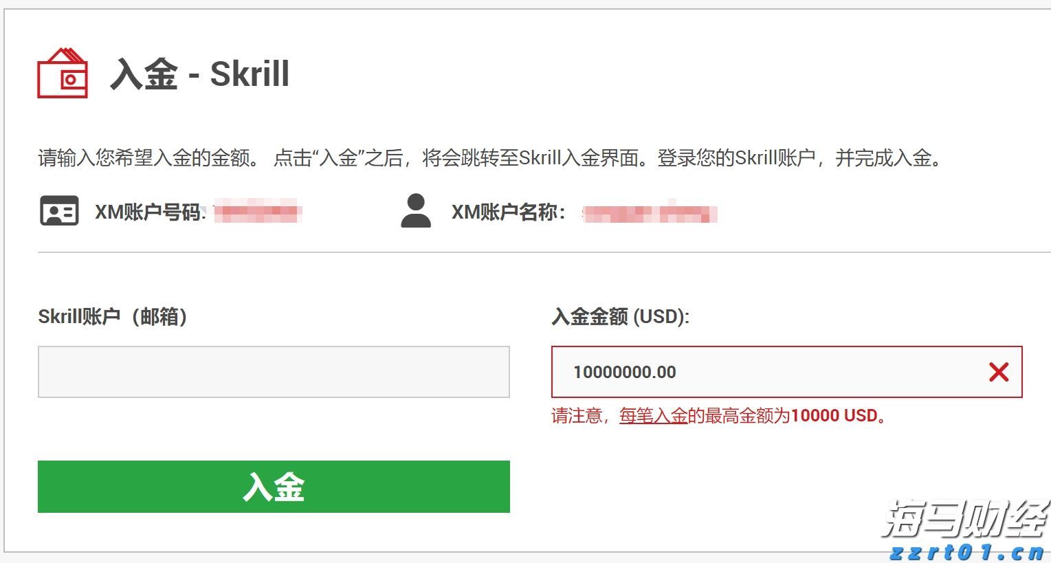 第十五届全国运动会网球测试赛在横琴开赛