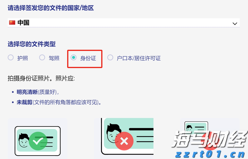 东津镇村级集体经济实现“开门红”