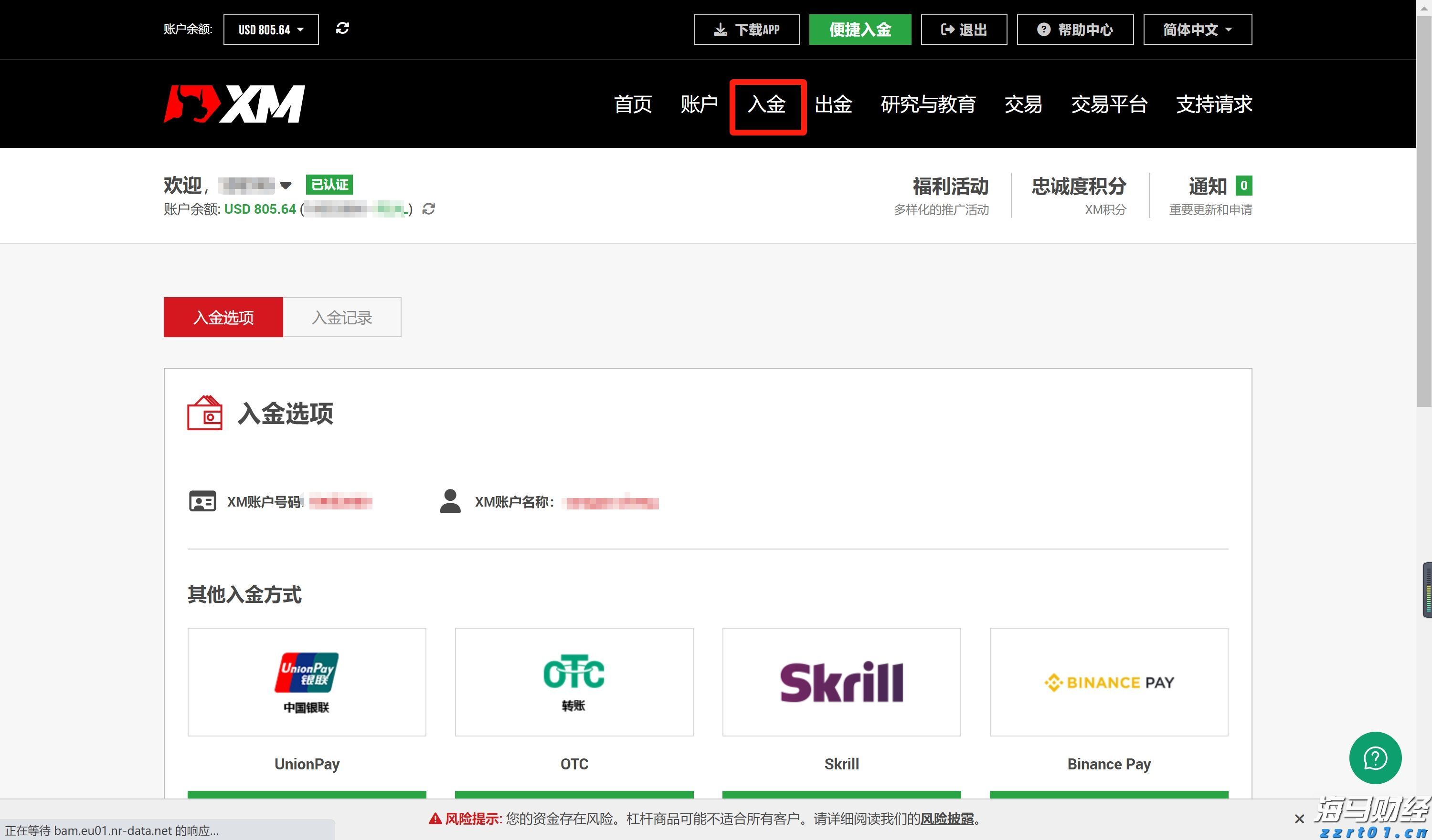 美股前瞻 | 三大股指期货涨跌不一，凌晨3点特朗普会见普京