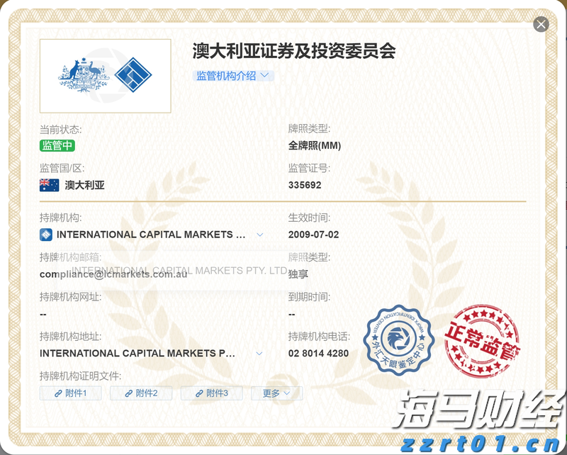 券商晨会精华 | 八月重点可能是“宽幅预喜行业”的非龙头个股