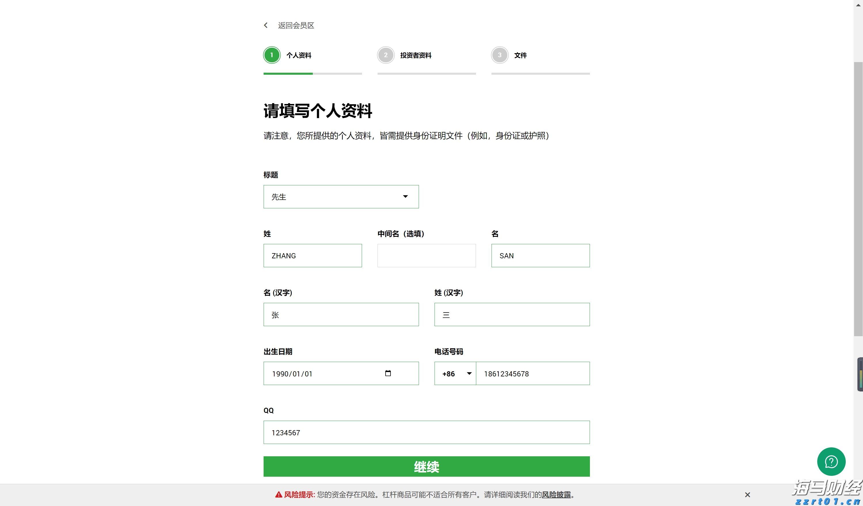 湖光镇医疗帮扶促振兴