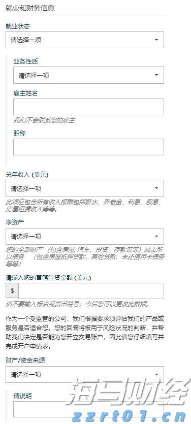 德国市场回暖助力沃达丰(VOD.US) Q1业绩提升