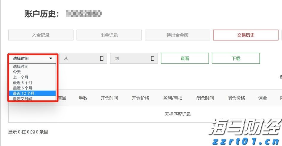 中国IPv6用户持续增长至2025年6月达8.34亿，展现积极发展态势