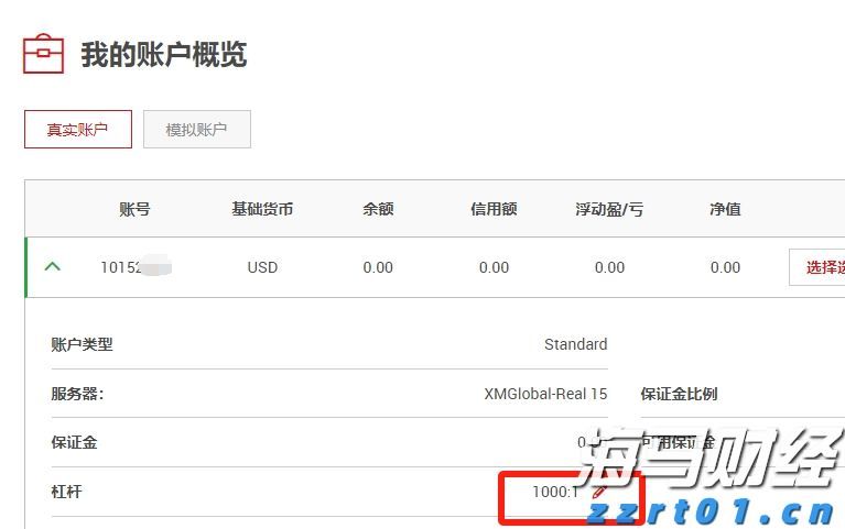 建行贵港分行认真抓好巡视整改工作
