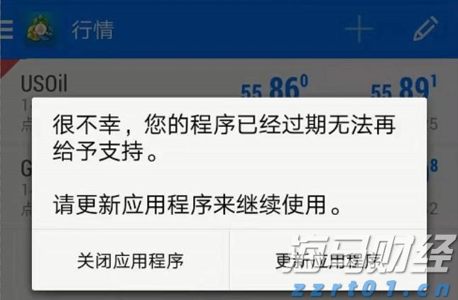 媒体报道：特斯拉(TSLA.US)机器人产量远未达标，承诺年底前生产5000台，现仅有几百台