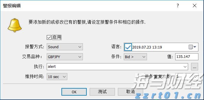 央行：8月1日起现金买金超10万元需上报