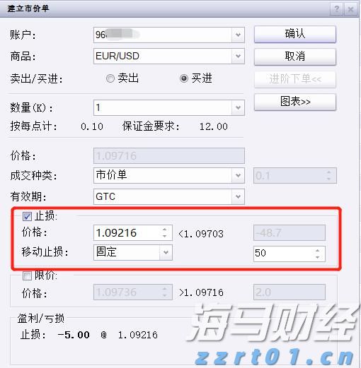 闽将陈露颖打破世界青年纪录