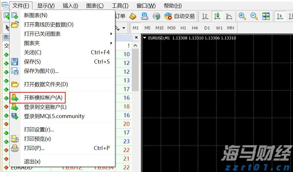 福建向北京大学和国家图书馆赠送《八闽文库》新书